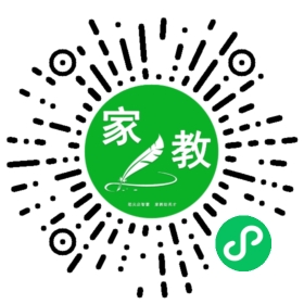 扫码笔尖北京家教小程序码_查看C王女士的家教需求