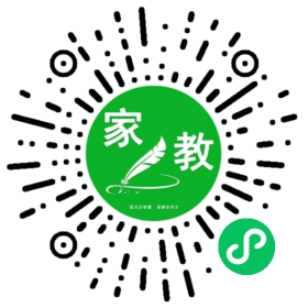 扫码笔尖北京家教小程序码_查看F白女士的家教需求