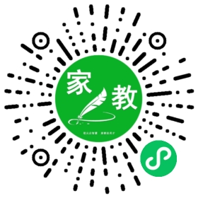 扫码笔尖北京家教小程序码_查看#周女士的家教需求