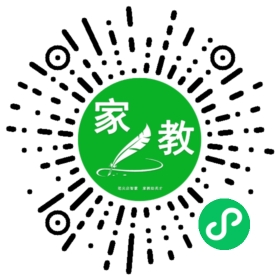 扫码笔尖北京家教小程序码_查看FM刘女士的家教需求