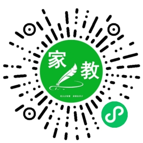 扫码笔尖北京家教小程序码_查看#欧女士的家教需求