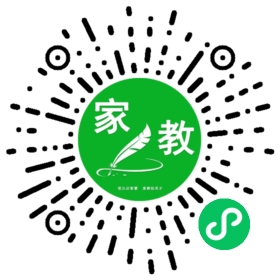 扫码笔尖天津家教小程序码_查看申先生的家教需求