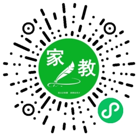 扫码笔尖北京家教小程序码_查看#王女士的家教需求