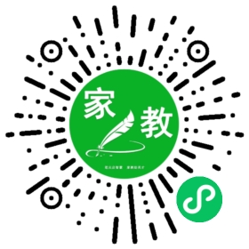 扫码笔尖北京家教小程序码_查看F安女士的家教需求