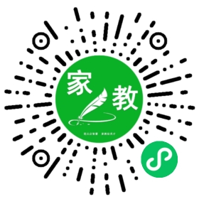 扫码笔尖北京家教小程序码_查看FM张先生的家教需求
