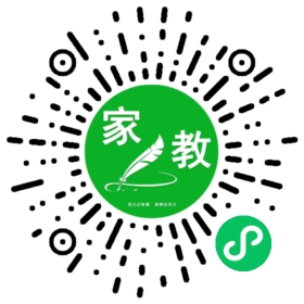 扫码笔尖天津家教小程序码_查看家长的家教需求