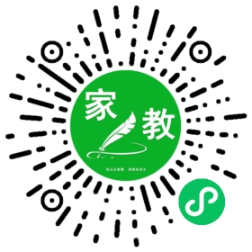 扫码笔尖天津家教小程序码_查看家长的家教需求