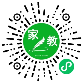 扫码笔尖天津家教小程序码_查看家长的家教需求