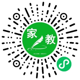 扫码笔尖北京家教小程序码_查看*张女士的家教需求
