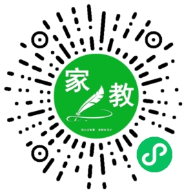 扫码笔尖北京家教小程序码_查看C郭女士的家教需求