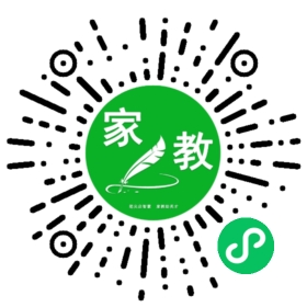 扫码笔尖北京家教小程序码_查看FM王女士的家教需求