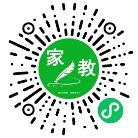 扫码笔尖北京家教小程序码_查看#张女士的家教需求