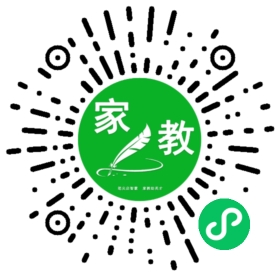 扫码笔尖北京家教小程序码_查看C吴女士的家教需求