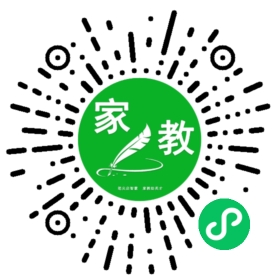 扫码笔尖天津家教小程序码_查看家长的家教需求
