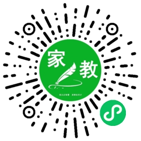 扫码笔尖天津家教小程序码_查看李的家教需求