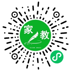 扫码笔尖北京家教小程序码_查看F郭先生的家教需求