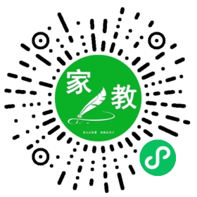 扫码笔尖北京家教小程序码_查看C王女士的家教需求