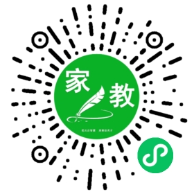 扫码笔尖北京家教小程序码_查看*姜女士的家教需求