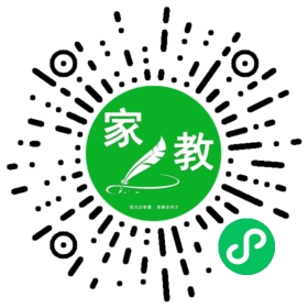 扫码笔尖北京家教小程序码_查看+张女士的家教需求