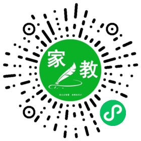 扫码笔尖北京家教小程序码_查看#刘女士的家教需求