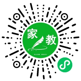 扫码笔尖北京家教小程序码_查看C荣女士的家教需求