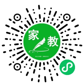 扫码笔尖北京家教小程序码_查看F张先生的家教需求