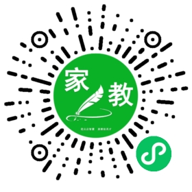 扫码笔尖北京家教小程序码_查看C陶女士的家教需求
