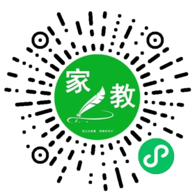 扫码笔尖北京家教小程序码_查看#张女士的家教需求