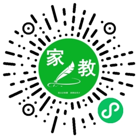 +杨生