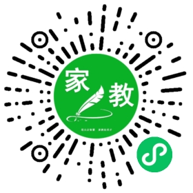扫码笔尖北京家教小程序码_查看#谢先生的家教需求