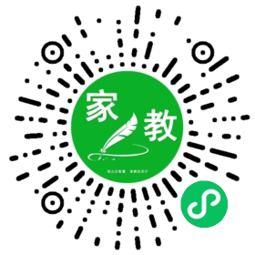 扫码笔尖北京家教小程序码_查看+宋女士的家教需求