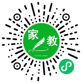 安女士