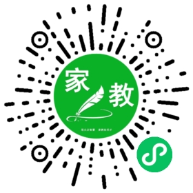 扫码笔尖北京家教小程序码_查看#李先生的家教需求