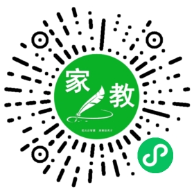 扫码笔尖北京家教小程序码_查看#罗女士的家教需求