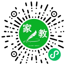 扫码笔尖北京家教小程序码_查看C+陆女士的家教需求