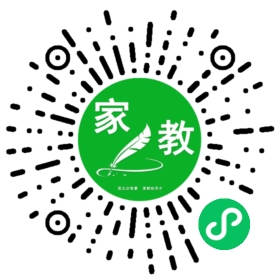 扫码笔尖北京家教小程序码_查看FM张女士的家教需求