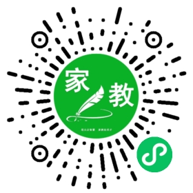 扫码笔尖北京家教小程序码_查看C曹女士的家教需求