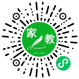 扫码笔尖北京家教小程序码_查看C赵女士的家教需求