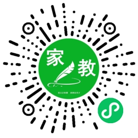 家长