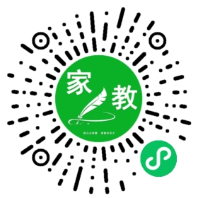 扫码笔尖北京家教小程序码_查看C王女士的家教需求