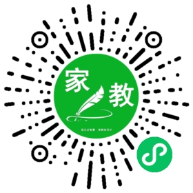 扫码笔尖北京家教小程序码_查看C杨女士的家教需求