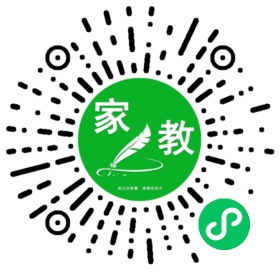 扫码笔尖北京家教小程序码_查看#郝女士的家教需求