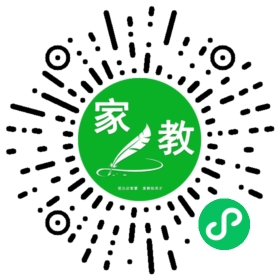 扫码笔尖长春家教小程序码_查看Y伍的家教需求