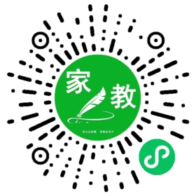 崔_济南请家教