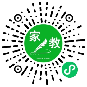 安女士