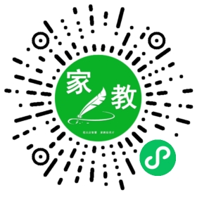 @林先生_济南请家教