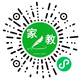 家长