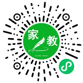 扫码笔尖深圳家教小程序码_查看Y东橙西柚的家教需求