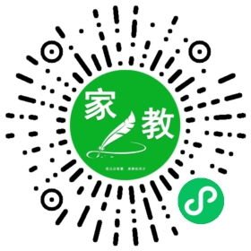 +刘先生_广州请家教