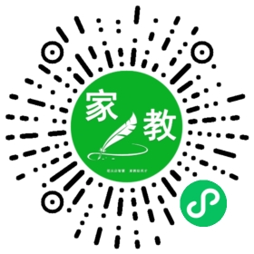 扫码笔尖北京家教小程序码_查看C陈先生的家教需求
